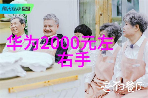 直饮水净化技术与环境可持续性研究从源头到杯口的清洁之旅