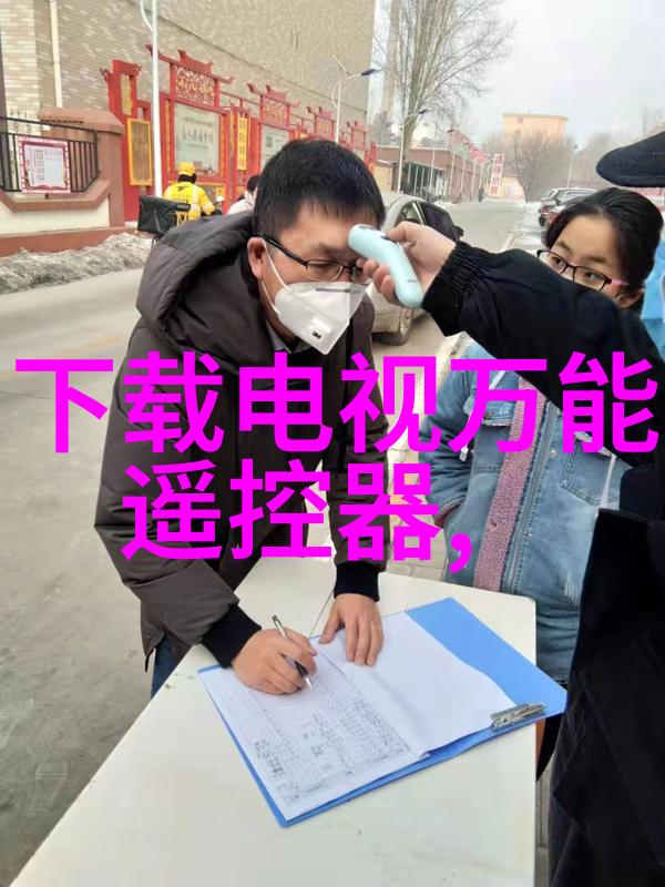 探索未知领域穿越时空的秘密通道