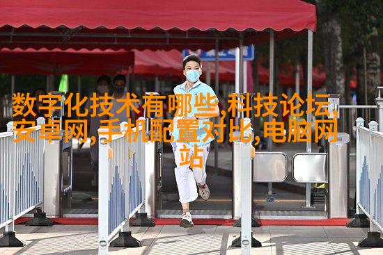 东方雅致风格