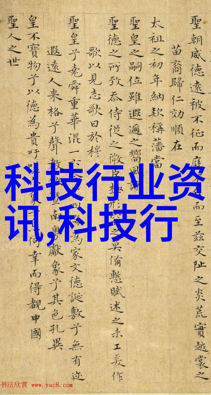 言教授要撞坏了全文免费阅读完整版言教授的阅读冒险