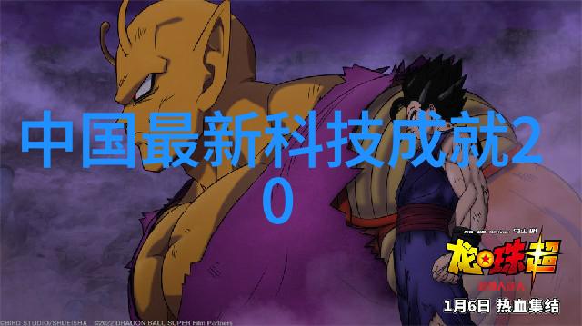无人机应用技术专业-翱翔未来探索智能飞行与创新实践