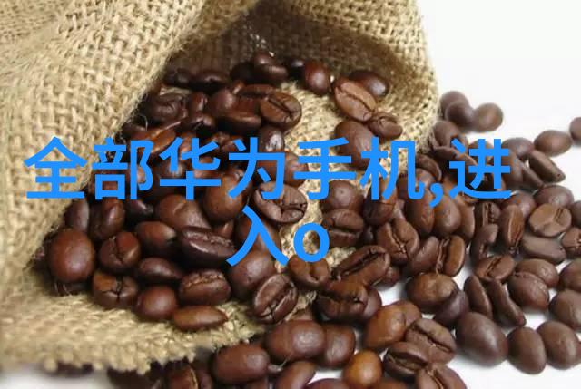 不锈钢材今日价格报价全览不锈钢市场最新报价信息