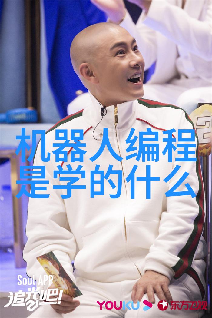 家居美学创意装修舒适生活