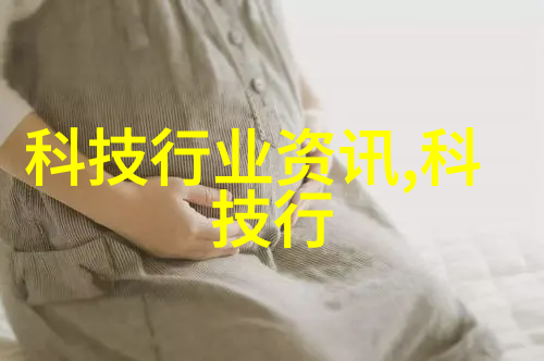化工净制净化未来重塑美好世界