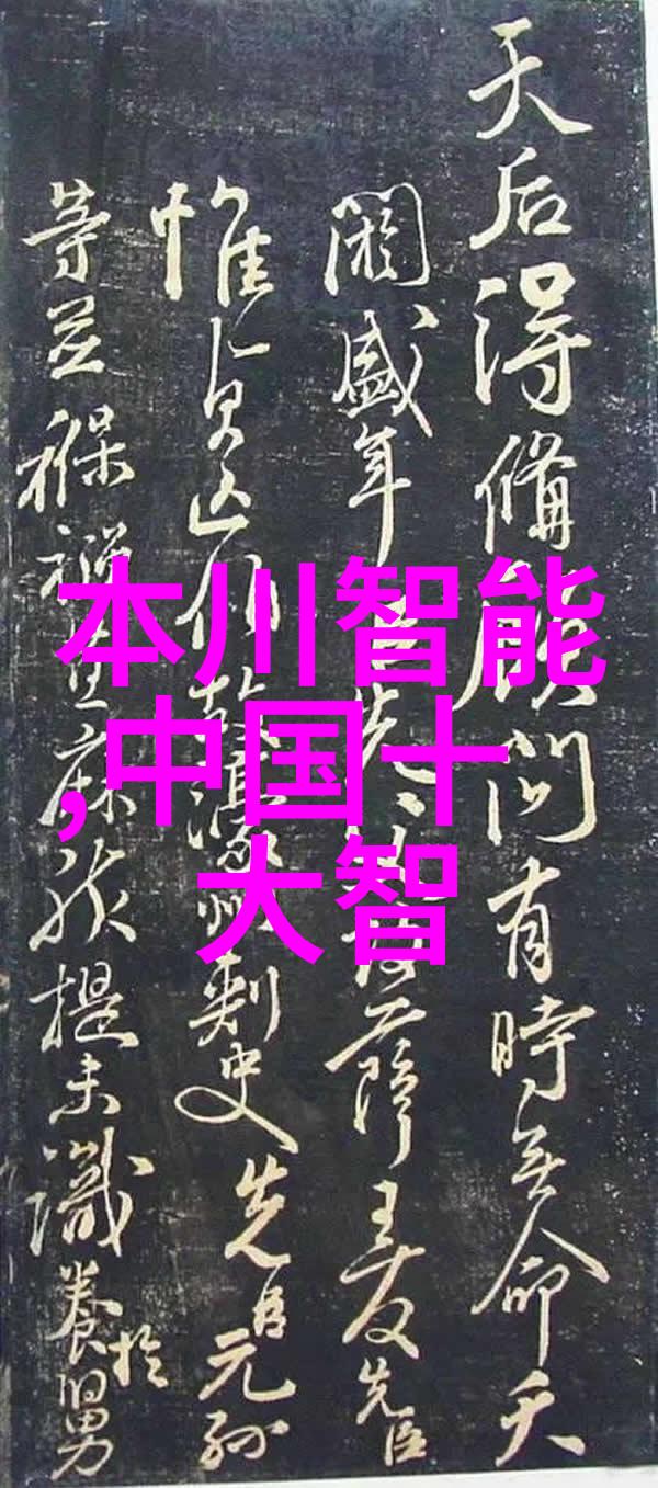 粘土泥石分离机掀开泥土之谜的高效工具