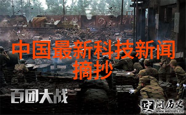 倍智TAS人才测评系统智能化人力资源管理新篇章