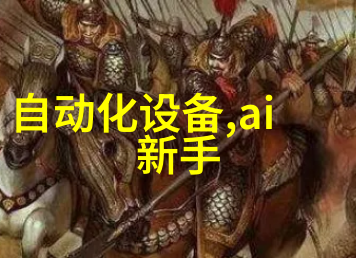环境保护-绿色循环废品回收网站如何让我们共同守护地球