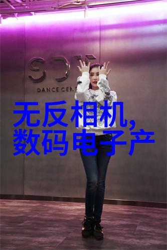化工炮灸探索现代炼金术的奥秘