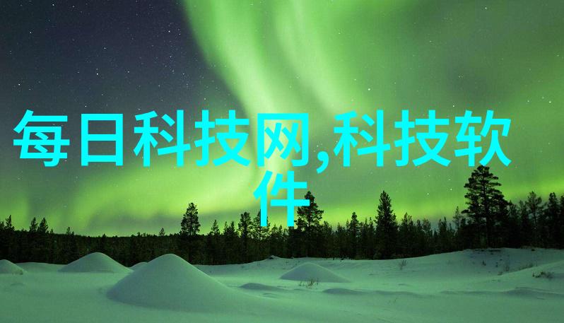 冷却泵冰点守护者