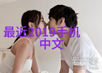 客厅装饰艺术概览一系列视觉案例分析与设计策略探讨
