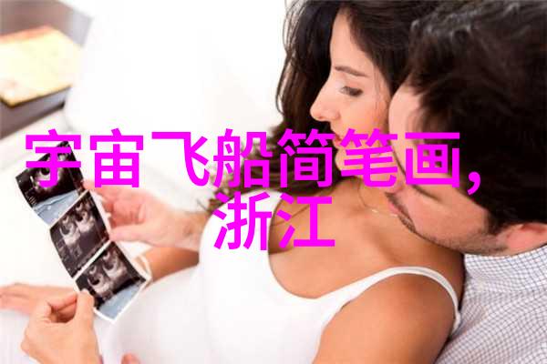 如何选择合适的连续离心过滤机型号