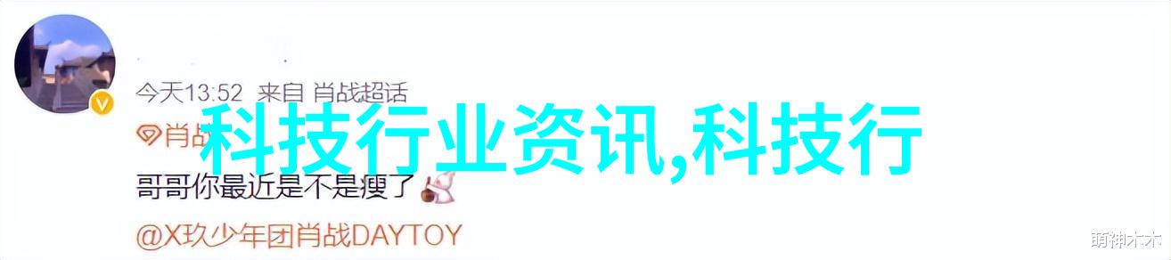 中国设备网 - 智能化进步中国设备网如何推动制造业转型升级