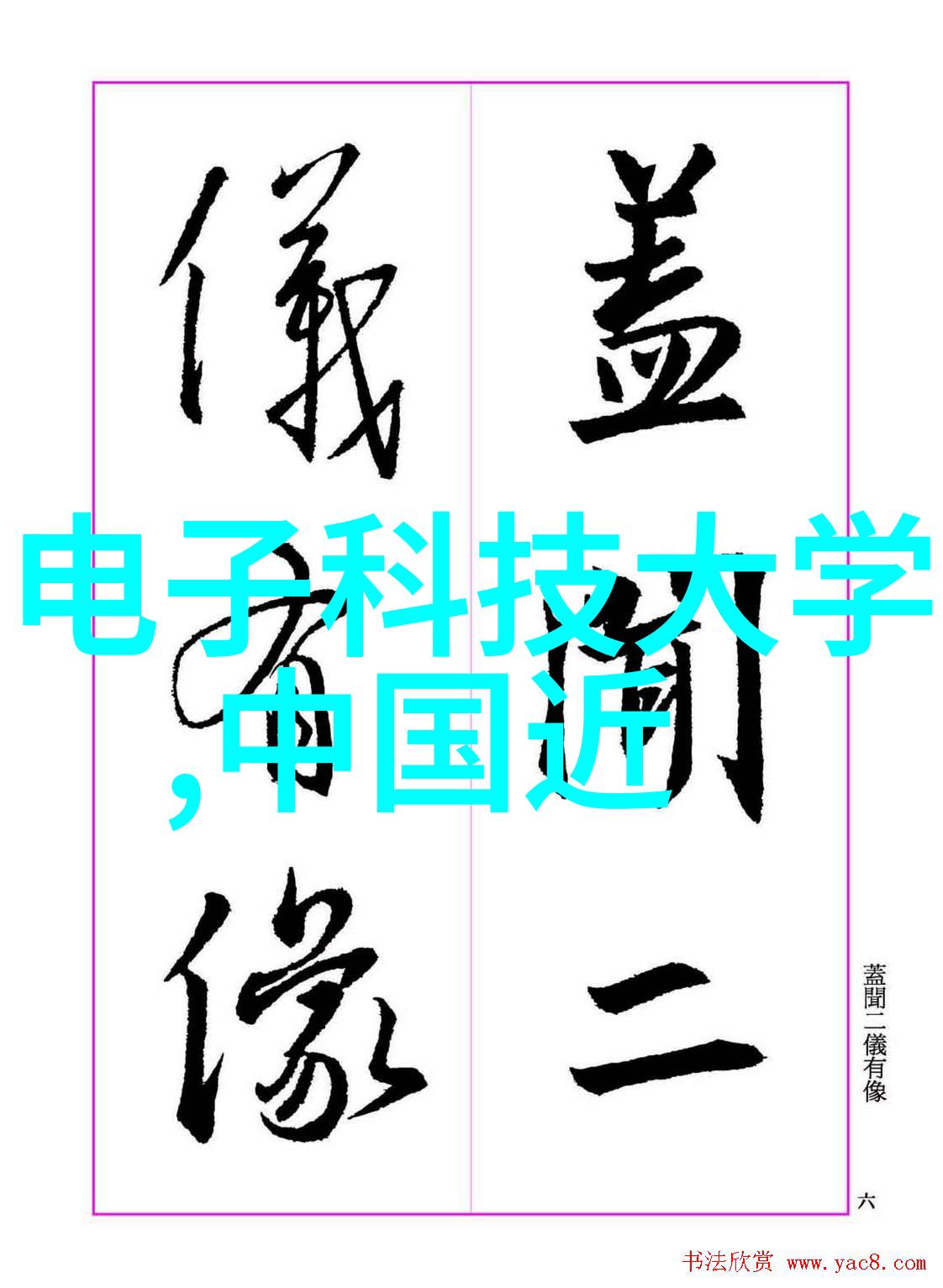 高压蒸汽灭菌器的使用-高效消毒的技术要点