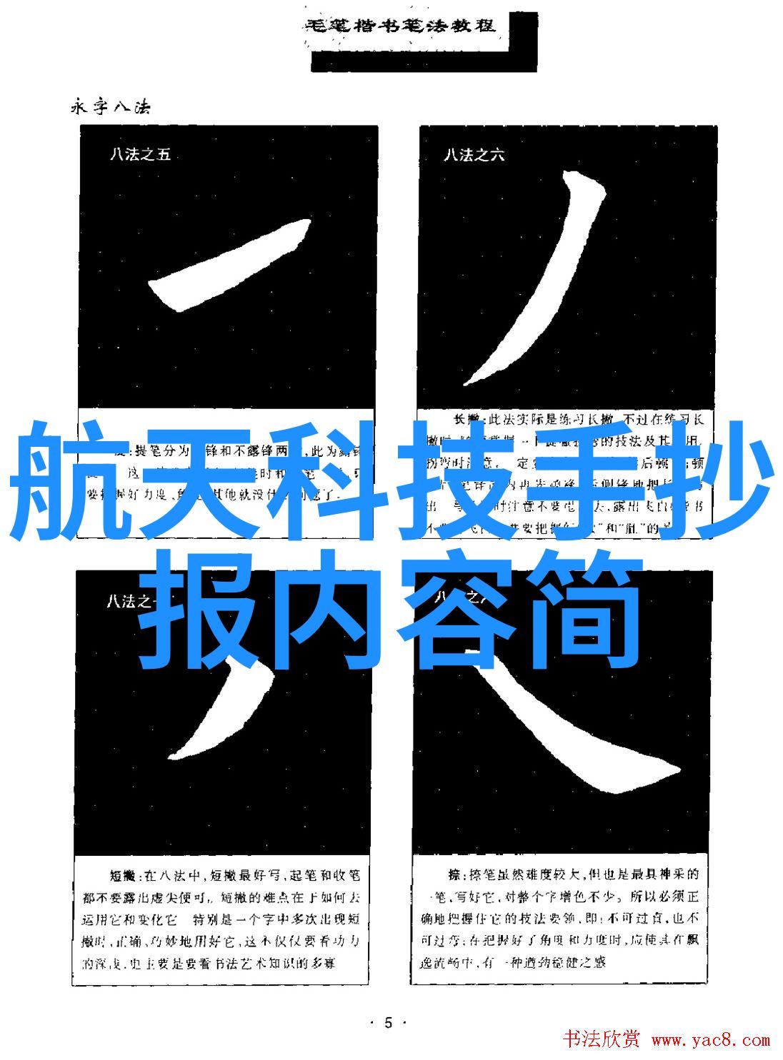 水利水电建筑工程适合女生学吗 - 女性的水利之星探索女性在水利工程领域的角色与机遇