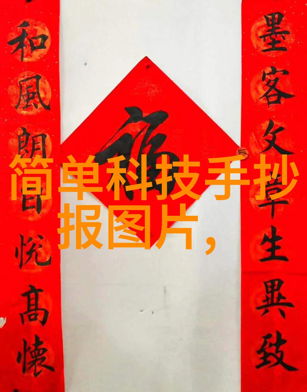 污水处理工程从治理到循环的绿色革命