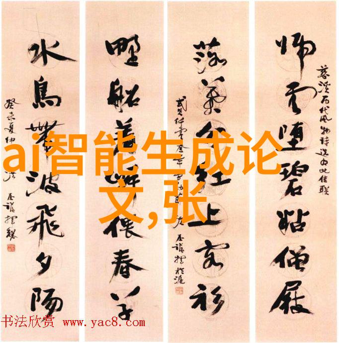 工业生产中的关键设备流水线输送系统的运作与应用