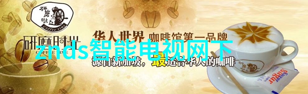 北大青鸟职业技术学院简介开启就业前景的新篇章