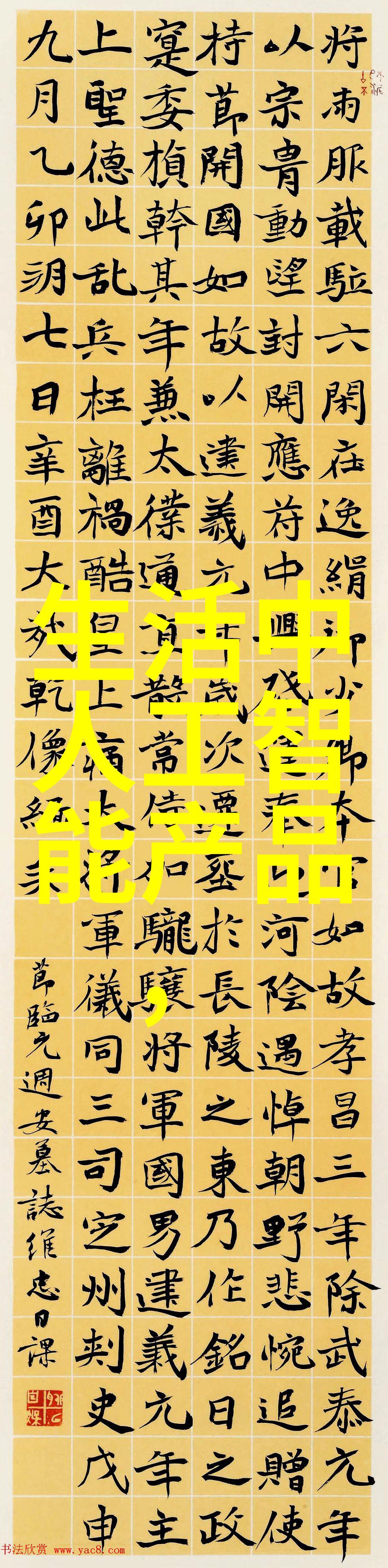 在选择合适的生产技术时制冷设备企业应该参考哪些指标