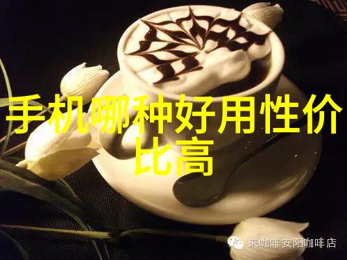 清新源自一体绿色生活的水之选择