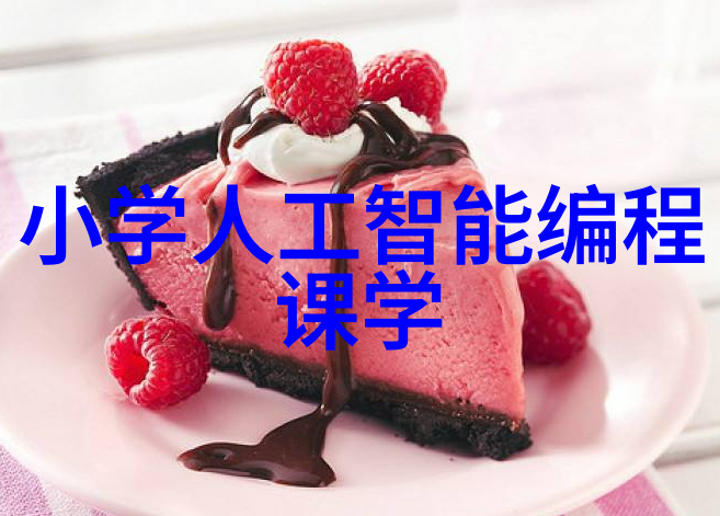 化工药品外包装机械-精准打包化工药品外包装机械的创新发展