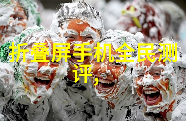 流变之谜生命水的循环舞蹈