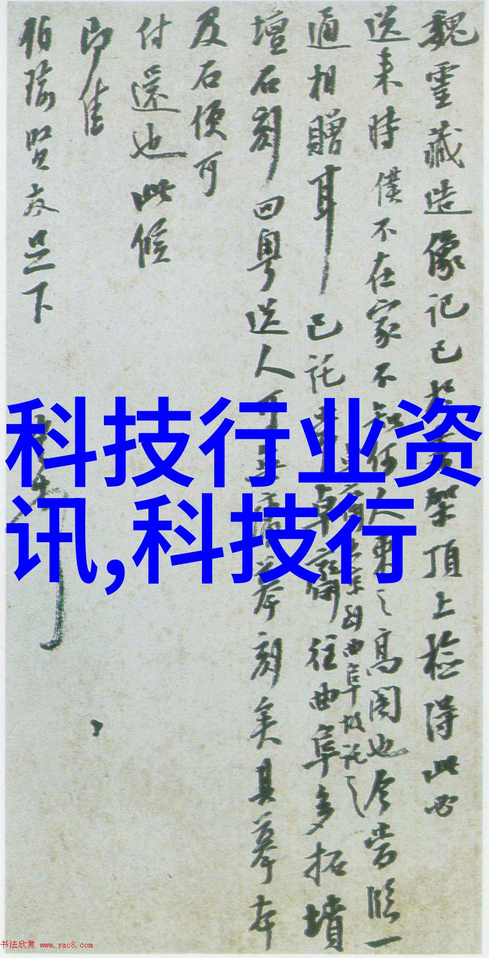 恒温恒湿-精准控制环境追求舒适与节能的完美结合