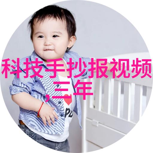 北森人才测评系统揭秘人力资源的精准分析工具