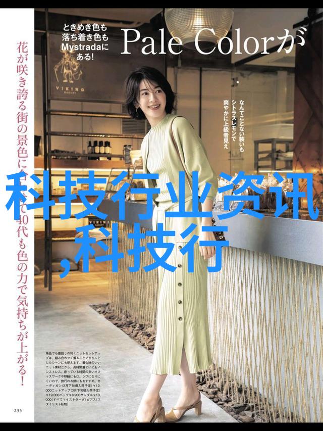 304不锈钢圆管大比拼价格表上的金银岛探险