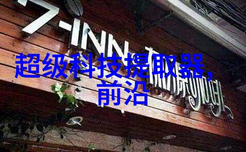 主题我来告诉你一个超级重要的秘密404黄台软件免费下载大禁用APP别再被骗了