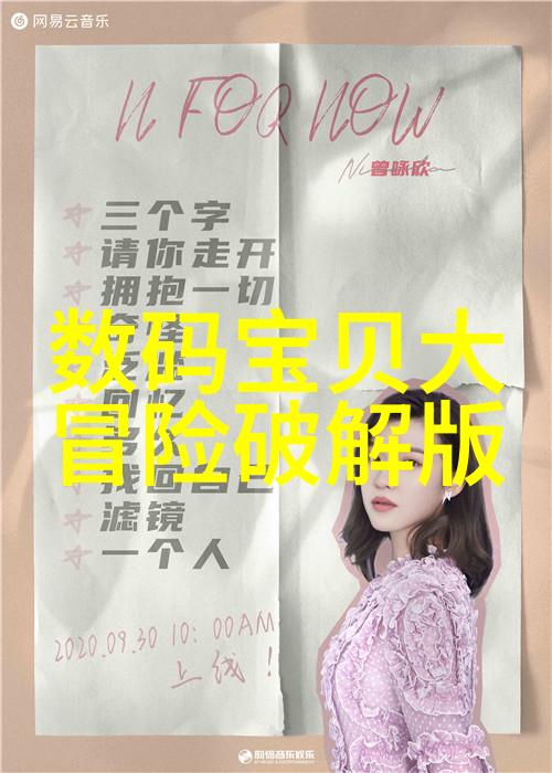 排污许可证管理系统高效环境保护的关键工具