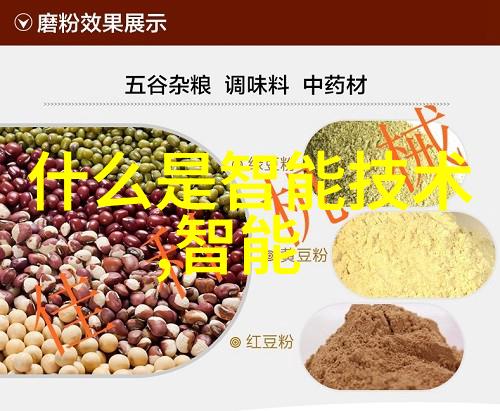 河北工业职业技术大学铸就梦想的工匠精神