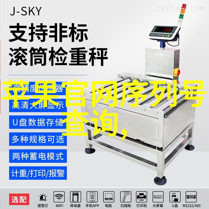 化工包衣机械技术研究与应用