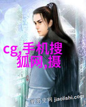 电光火石的机甲梦想