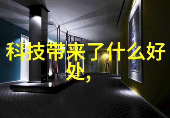 揭秘芯片集成电路与半导体的区别技术深度对比