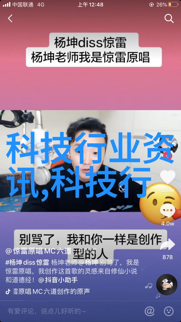 山东-生产PE管材厂家及其相关话题