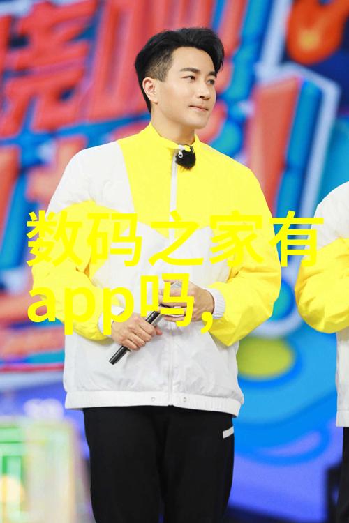 赵晓东吴雪晴小说免费阅读浪漫爱情故事