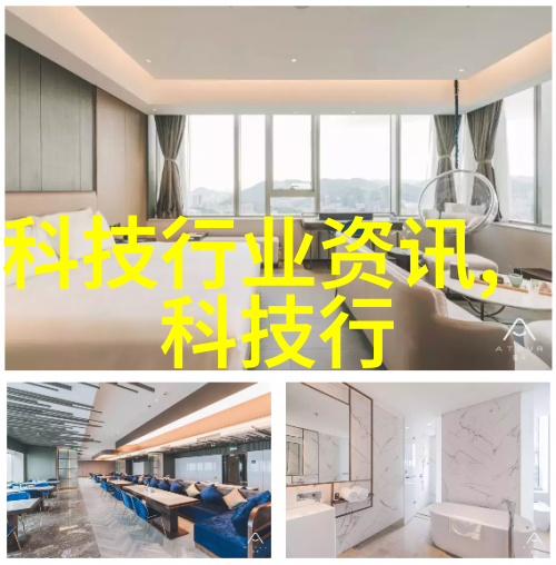 家居改造指南从规划到完工的每一步