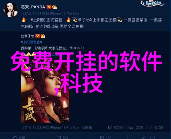 家庭饮水之谜探寻清澈源自何处的故事