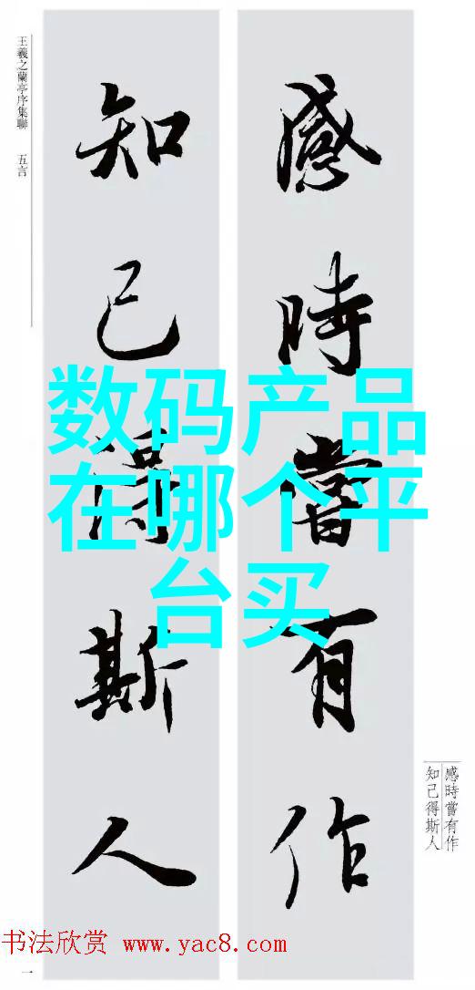 冷冻技术在现代食品储存与运输中的应用与挑战研究