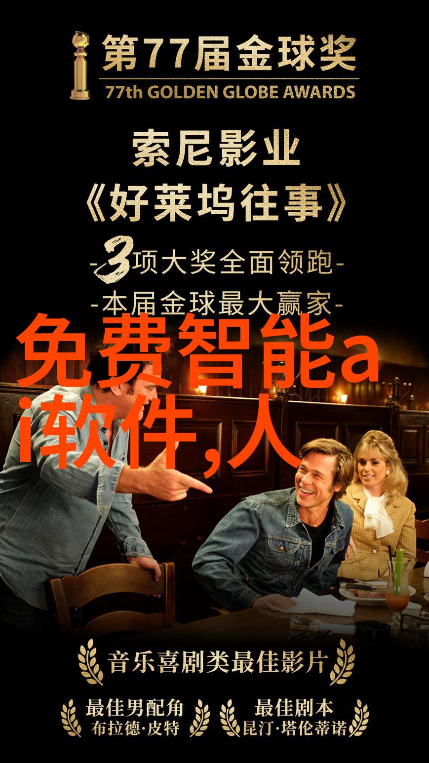 中央财经大学洞察新华财经两新政策奏效2024年我国电力消费稳步增长呈现出一幅生机勃勃的经济发展图景