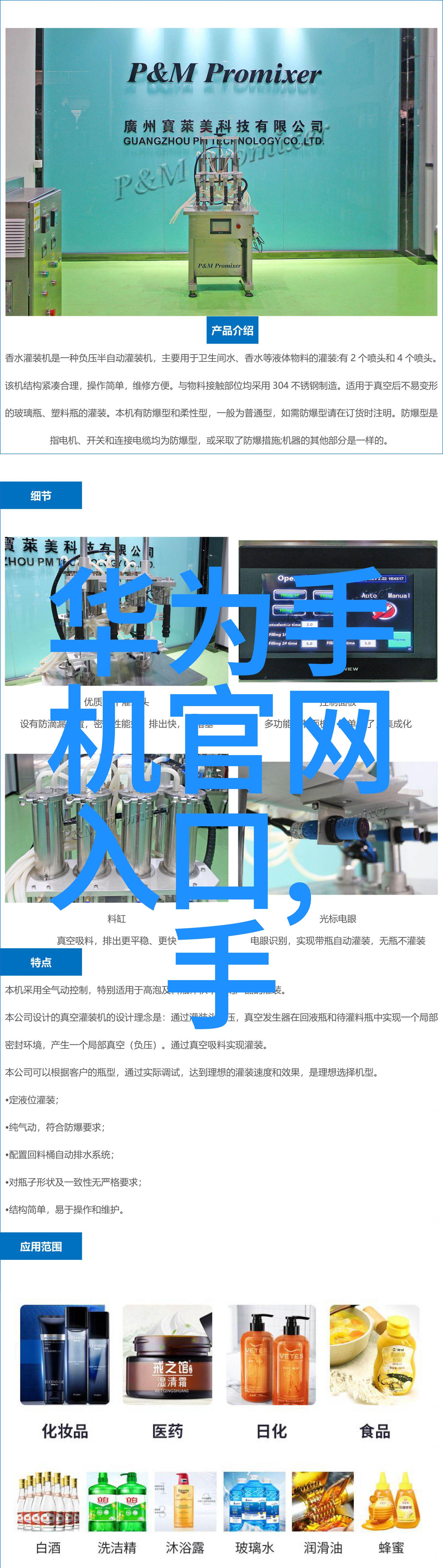 玻璃实验室透明的知识之窗