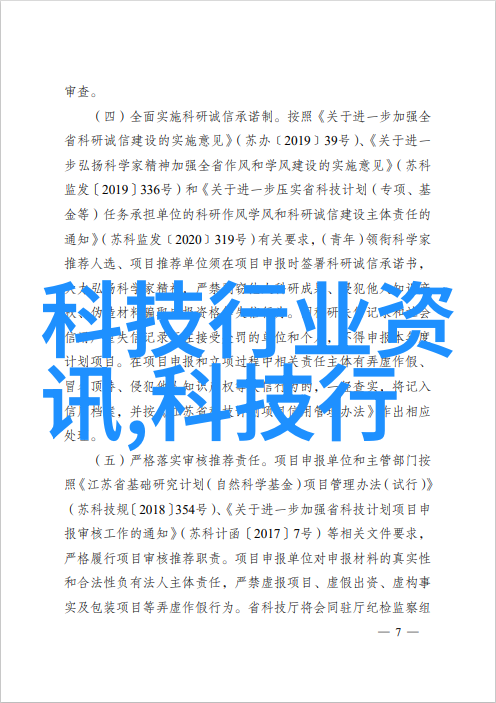 联塑管材厂家直销专区