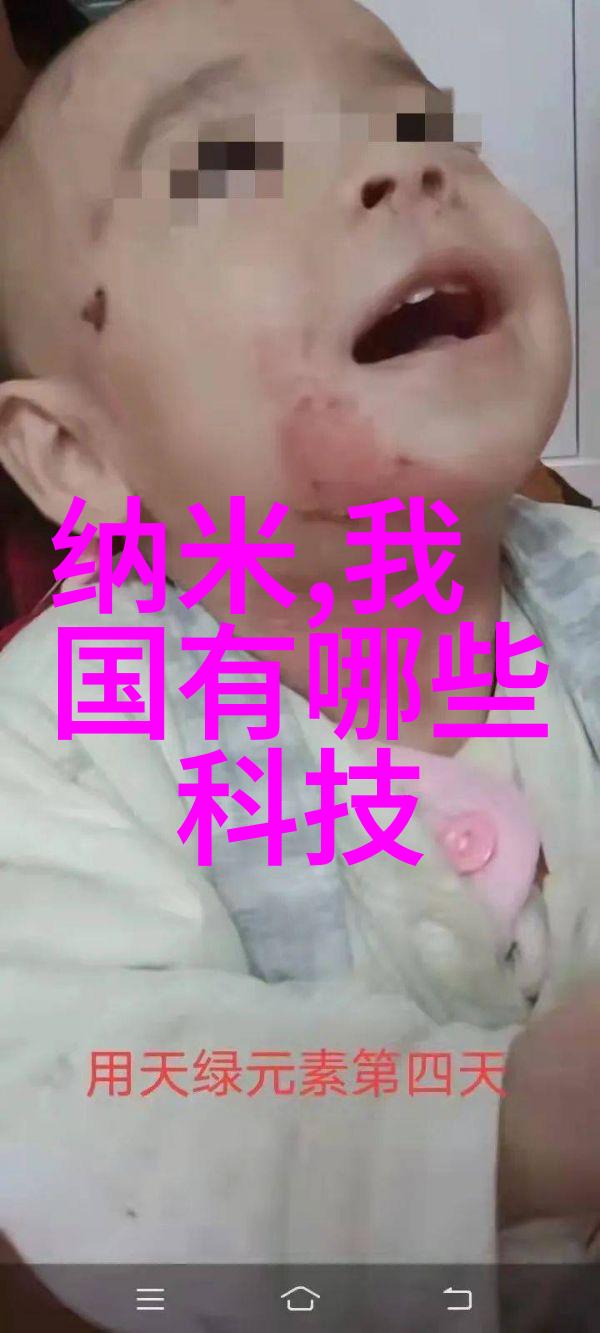化工注射用水设备的设计优化与应用前景探究