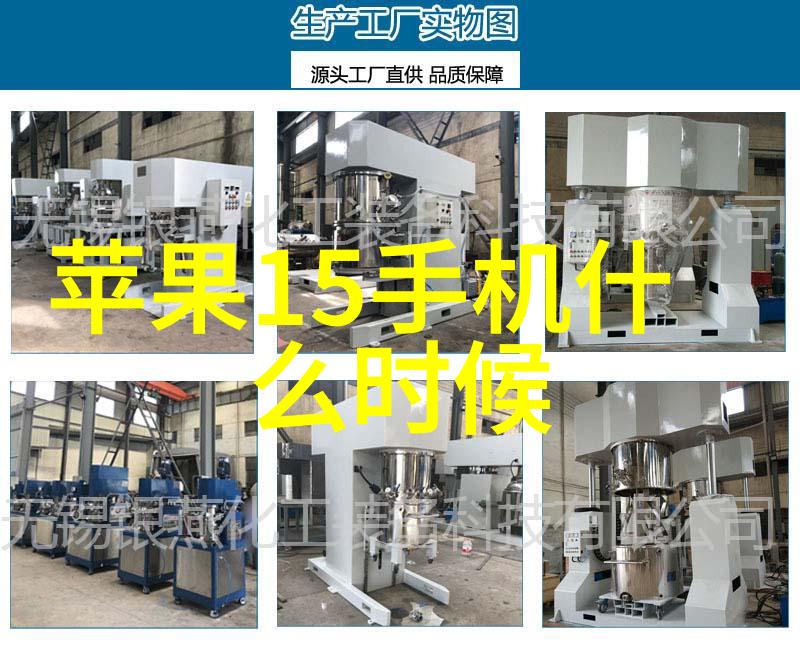 生活小技巧我是如何找到最实用的各种不锈钢制品图片的