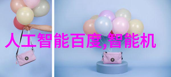 主题我眼中的智能设备行业发展从智到慧的蜕变