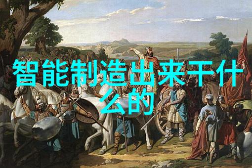 化工温湿度监测系统精确控制生产过程中的温度与湿度