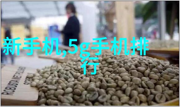 探究家用水质识别指标与检测方法