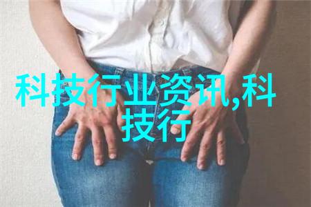 膜分离技术 - 薄膜层析揭秘膜分离设备的精妙原理