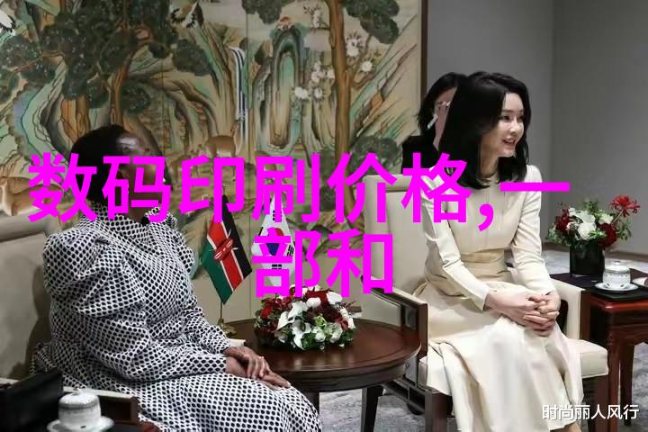 废水处理设备高效洗涤系统