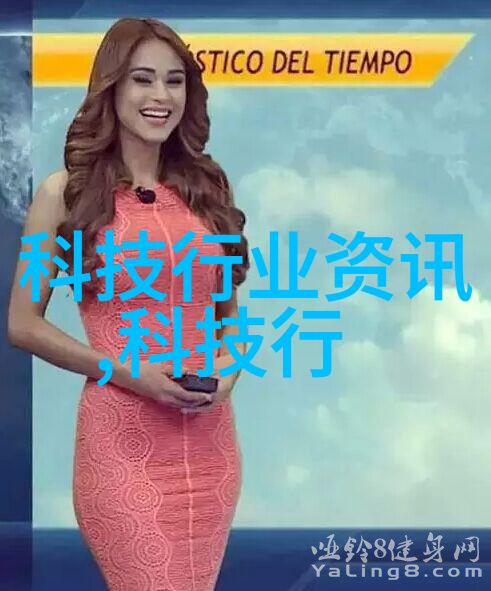 冰冻的创意制冷设备厂的奇迹机器